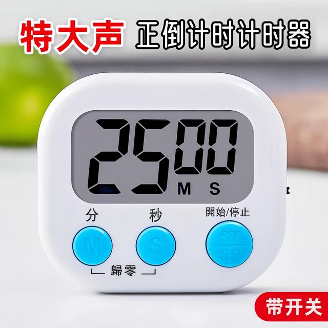 计时器学生学习家用多功能大屏正倒计时闹钟定时器提醒器番茄钟