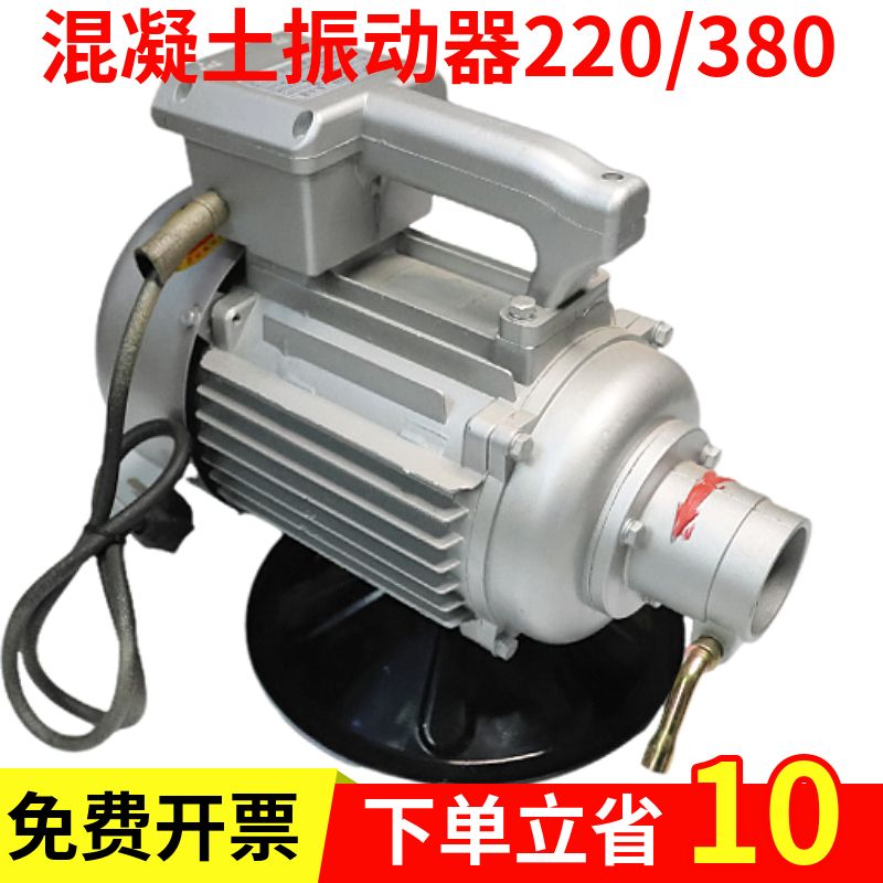 插入式混凝土振动棒工程单三相建筑水泥振动器大功率震动220/380V