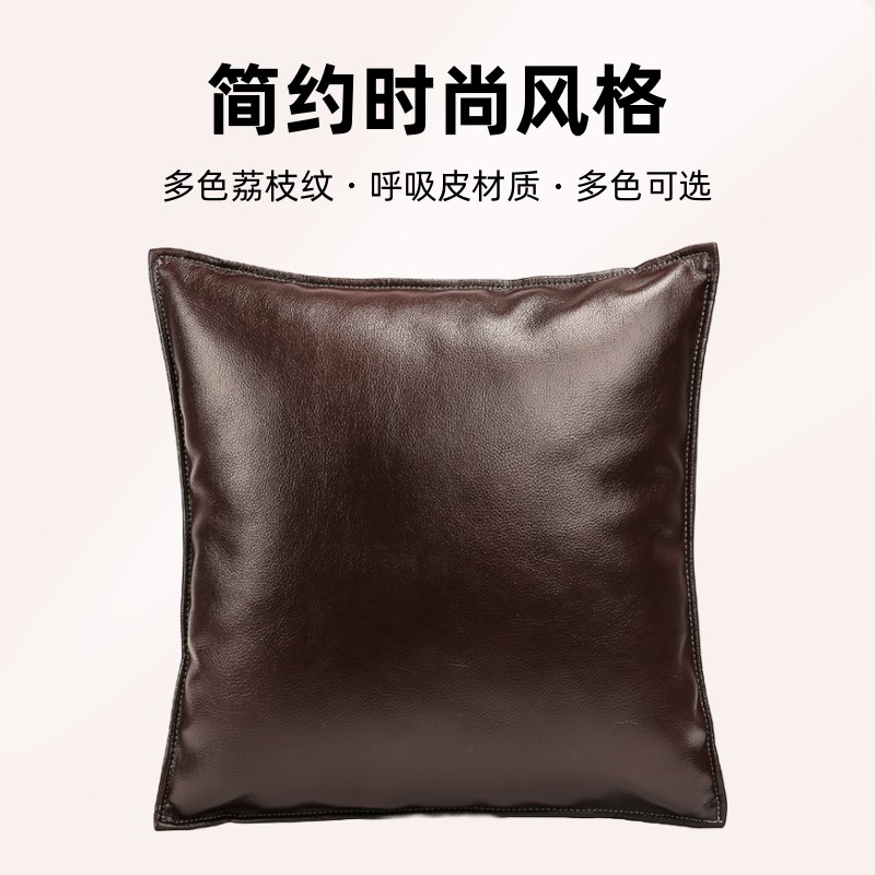 沙发抱枕高档PU抱枕靠枕客厅沙发沙发靠背垫多色荔枝纹简约时尚
