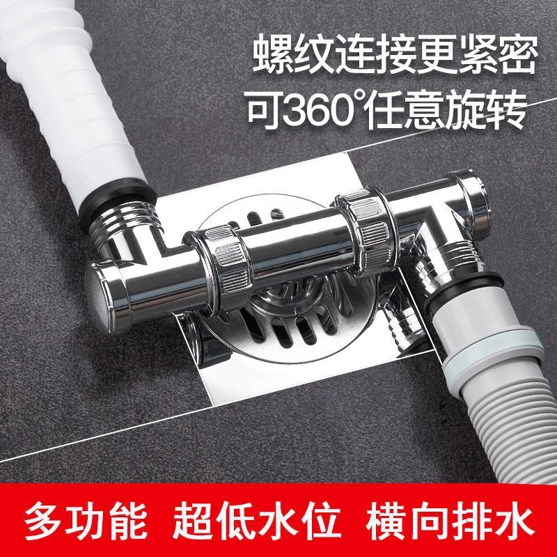 下水道排水管洗衣机地漏专用接头三头通二合一防漏水三通口双两用