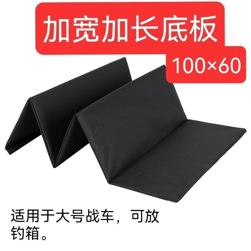 露营车钓鱼加宽战车替换垫板可折叠底板加厚防水大号战车通用配件图片
