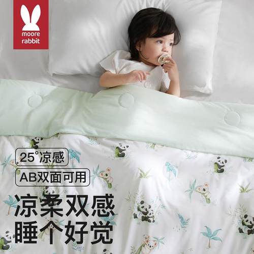 婴儿童夏凉被双面防踢护肚凉感空调冰丝被幼儿园凉席盖毯宝宝被子