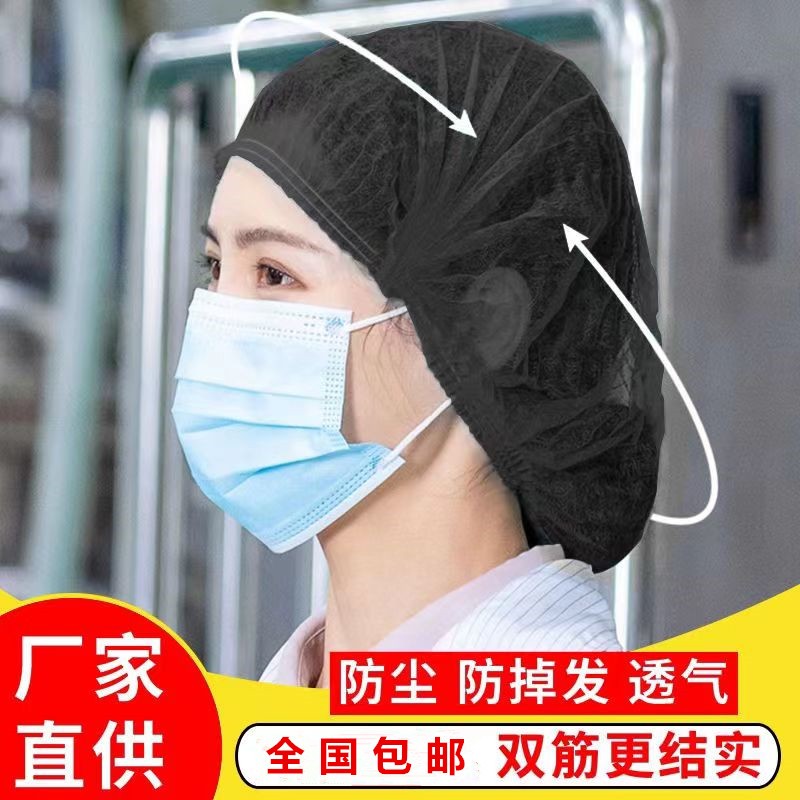 厂家直销一次性帽子无纺布头套防尘掉发透气工作帽条形帽卫生松紧