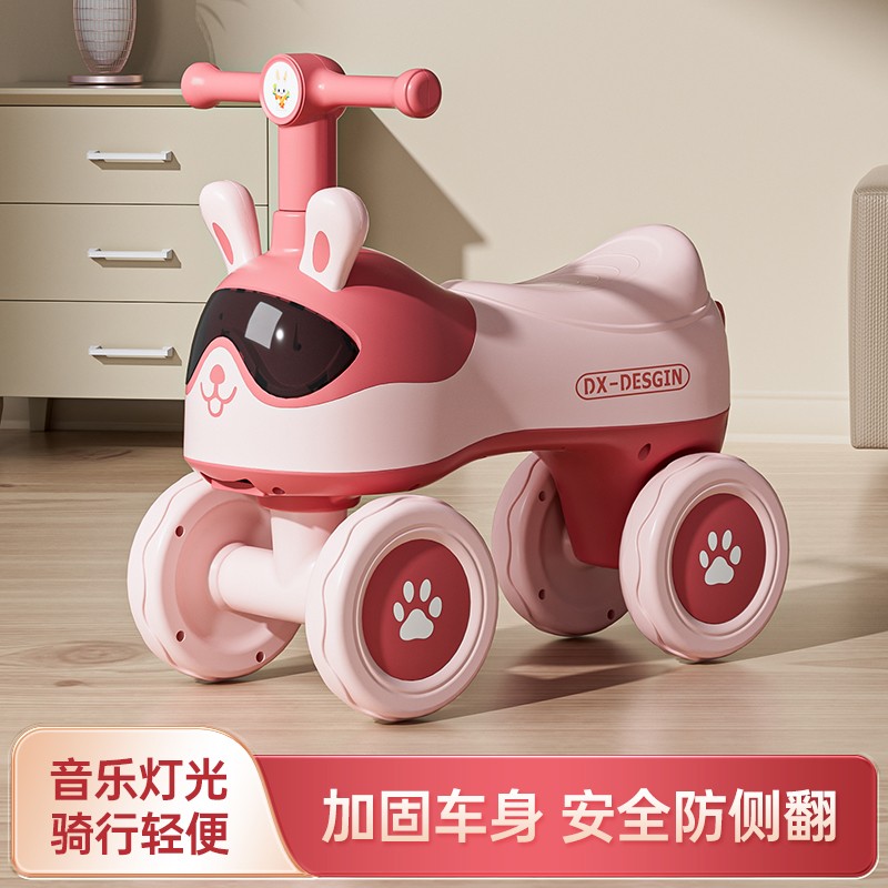儿童扭扭车滑行车1到3岁轻便型儿童玩具防侧翻可坐宝宝灯光多功能