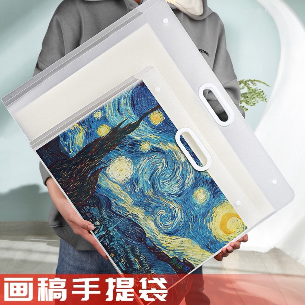 术研D/【4K8K开手提画册收纳袋】美术作品集收藏夹资料册半透明画