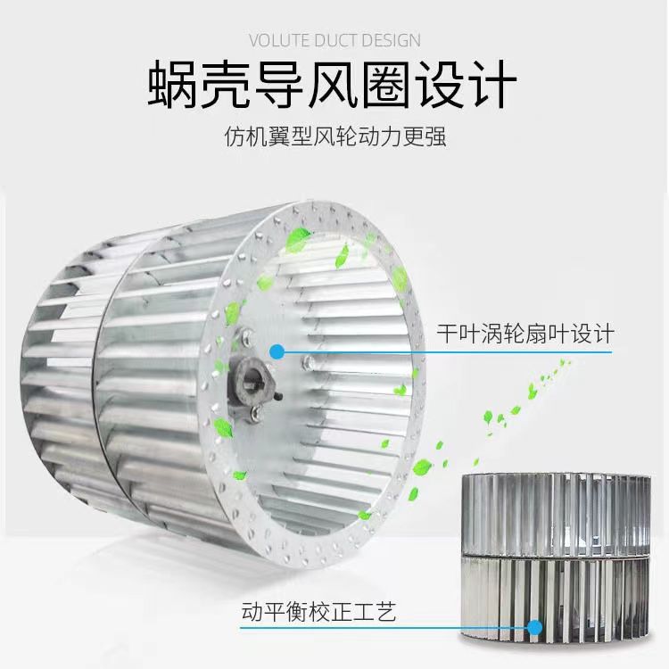 外转子大功率静音离心柜式风机商用强力吸排烟风机厨房商用空调