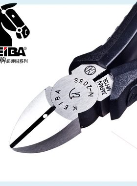 可定制马牌水口钳日本进口KE6寸工业级N-205S电子钳剪钳斜口钳子I