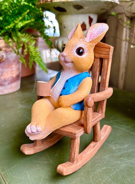 史克森创意摇椅兔可爱动物室内玄关卧室桌面摆设花园庭院个性摆件