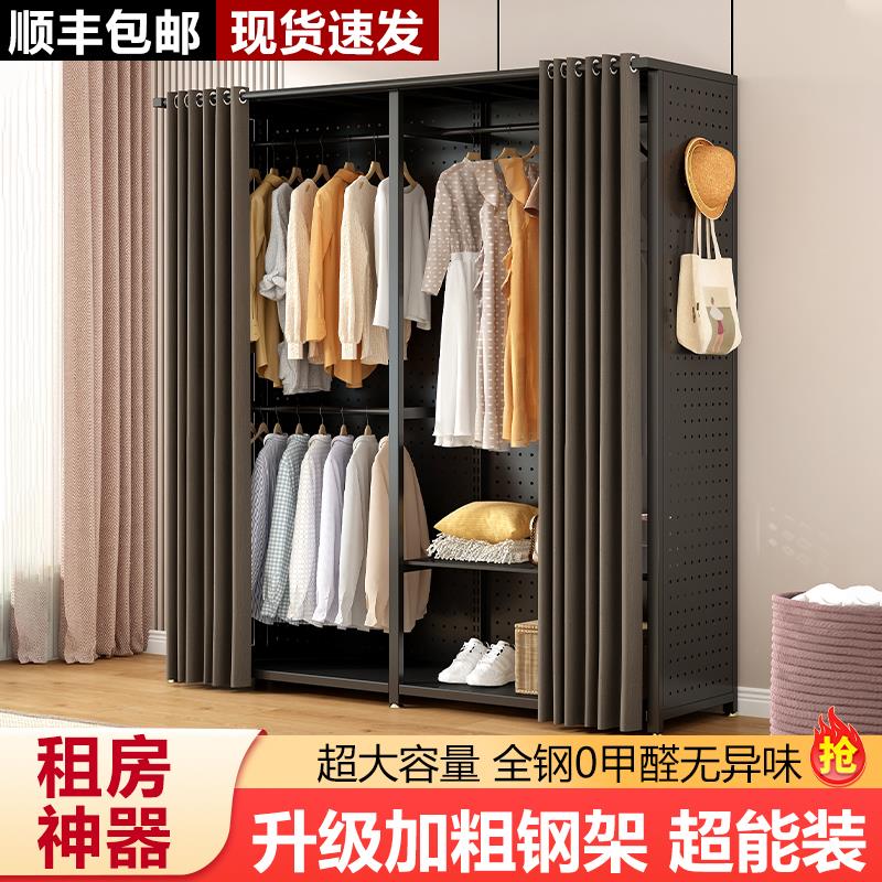 [香港包邮]金属衣柜洞洞板简易钢架组合布衣柜开放式衣帽架防尘罩