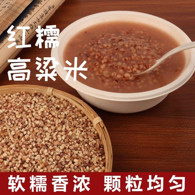 到手满满4斤红糯高粱米粘糯甘甜粽子年糕粘豆包汤圆酿酒家用tw