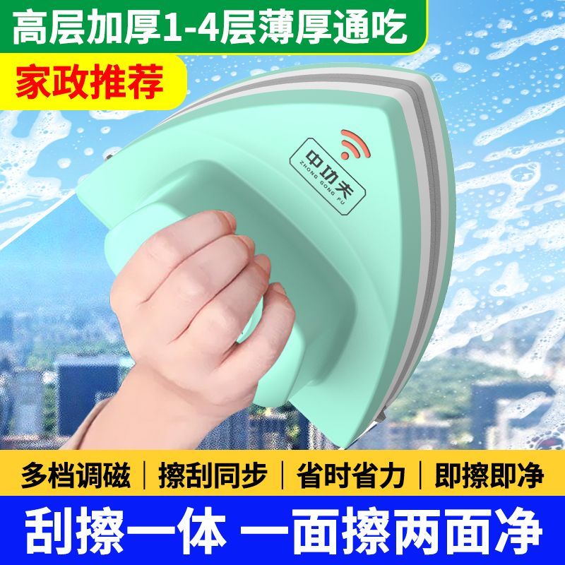 强磁擦玻璃神器双面双层磁吸加厚三层高楼层双面家政清洁保洁专用