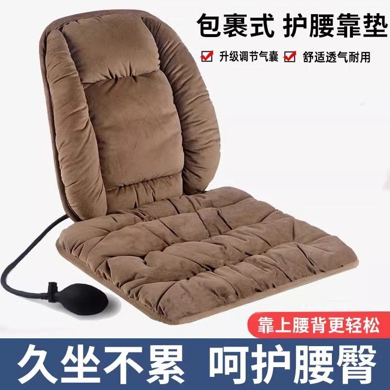 汽车护腰靠垫主副驾驶座椅腰托车用坐垫气囊腰枕腰垫靠背垫通用