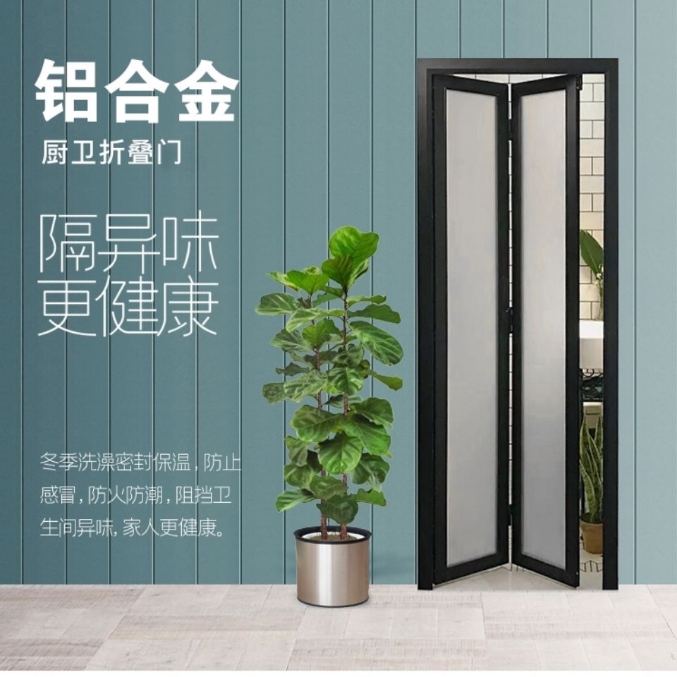 铝合金折叠门玻璃门折叠沙门厨房卫生间阳台定制窄框现代简约风格
