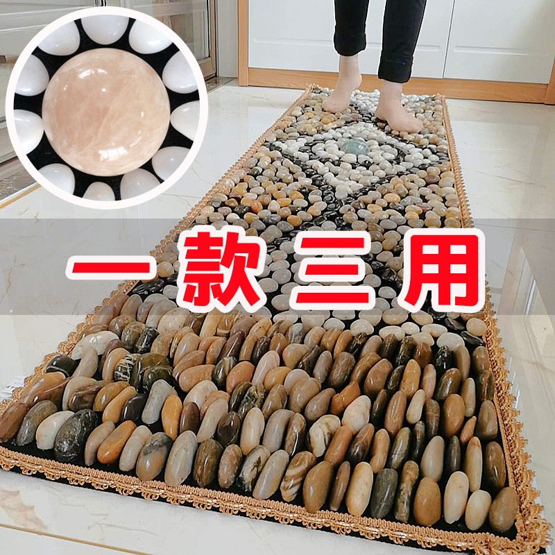 如石這般【高品質(zhì)】天然雨花石足底按摩墊送長(zhǎng)輩禮物家用腳墊石子