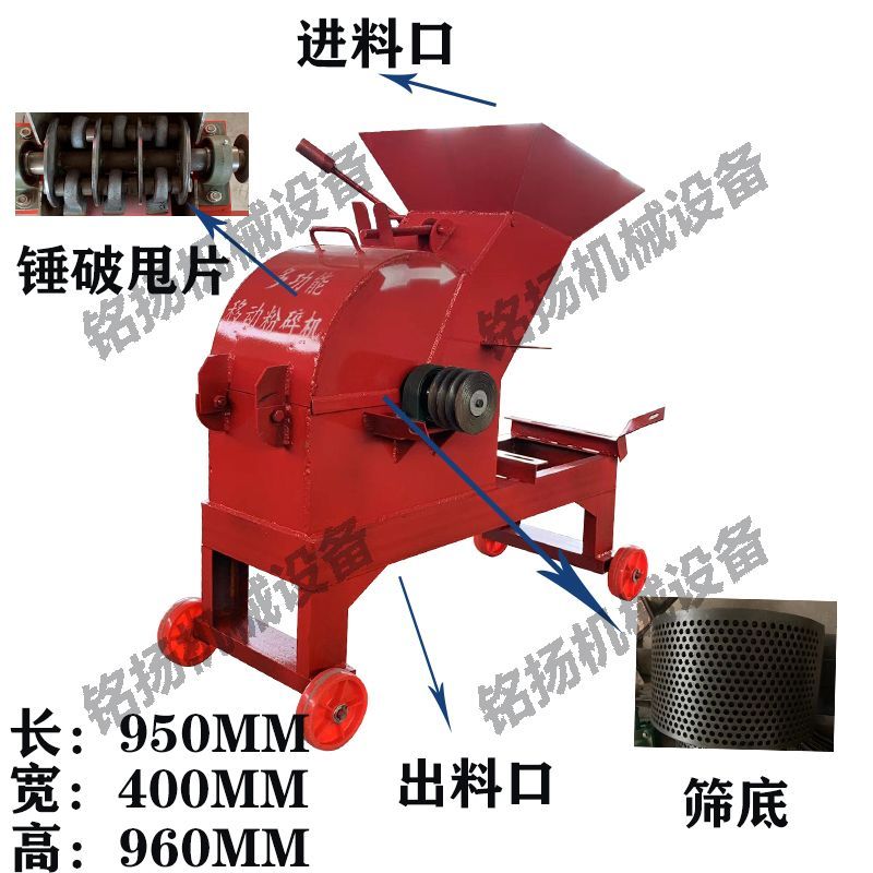 家用小型砖头建筑石头粉碎机破碎机移动锤式垃圾碎石机玻璃制砂机