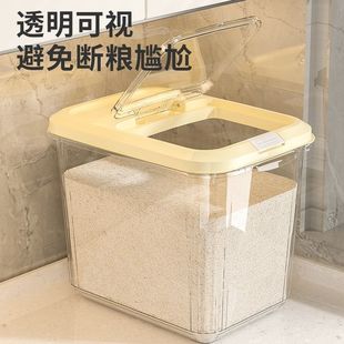 面饼收纳盒米桶家用防虫防潮密封食品级米缸米箱面粉储存罐大米