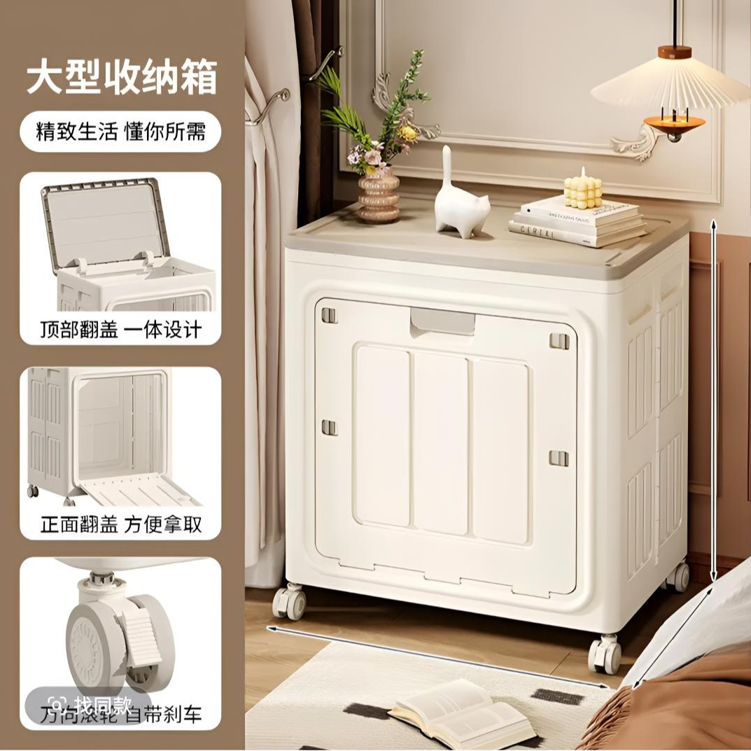 双开门衣服收纳箱整理箱大容量超大家用翻盖带轮衣物被子储物柜