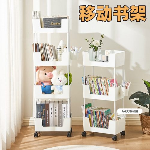 【Maggie甄选】移动书架带轮桌边置物架简易阅读绘本玩具零食收纳