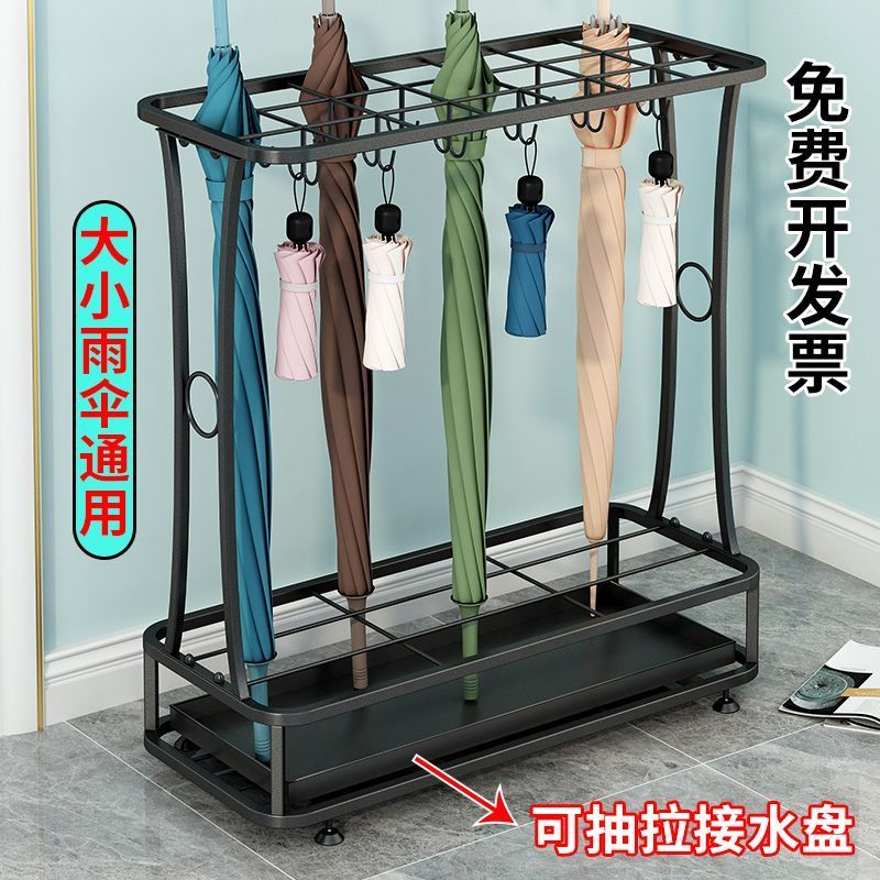 雨伞收纳架放伞神器置物架家用门口伞具沥水架伞桶伞架大容量商用