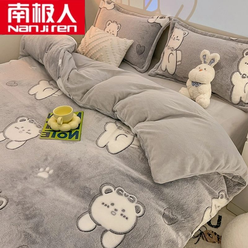 南极人冬季加厚牛奶绒四件套珊瑚绒被套保暖法兰绒床单床上三件套