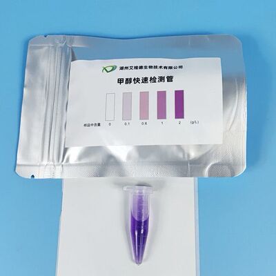 自酿酒甲醇检测试纸自酿酒甲醇检测试剂盒试纸自制酒汽油白酒葡萄