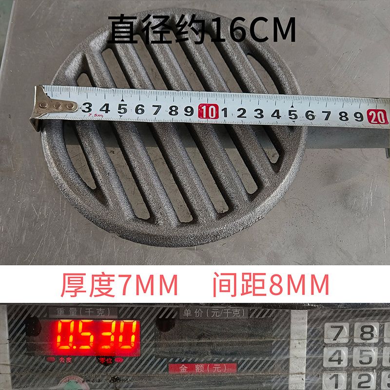 炉膛篦子铸铁柴火灶炉塞炉栅圆形炉条炉桥生铁箅子炉底漏灰耐高温