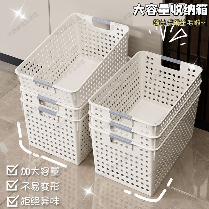 奶白收纳筐可爱收纳盒桌面收纳盒ins风厨房整理收纳盒宿舍置物架
