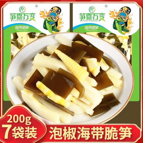笋喜万变泡椒海带脆笋200g花生竹笋尖100g大袋莲藕下饭菜山椒零食