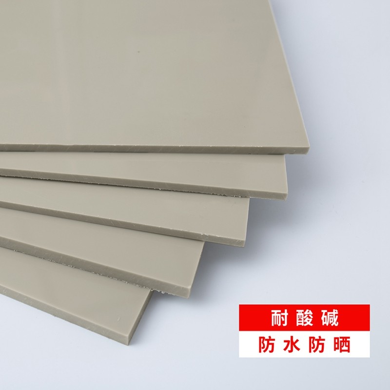 米黄色PPR塑料板材硬胶板工程防水pp防晒垫板米灰色耐磨防腐板,五金/工具,塑料板,淘宝优惠券,粉丝福利购,淘宝优惠卷