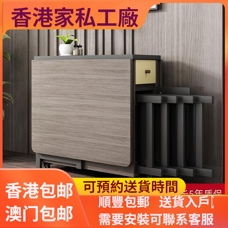 【香港包】北欧多功能折叠餐桌椅组合现代简约小户型家用可伸缩