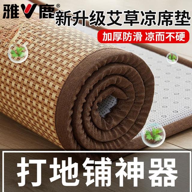 V/雅鹿凉席床垫遮盖物打地铺睡垫神器加厚软垫家用藤席子海绵垫子