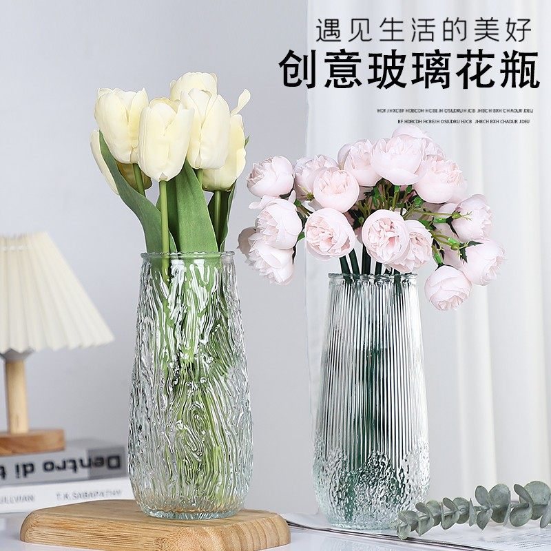 创意花瓶冰纹ins玻璃花瓶客厅桌面优雅摆件插花器,鲜花速递/花卉仿真/绿植园艺,花瓶,淘宝优惠券,粉丝福利购,淘宝优惠卷