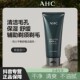 韩国AHC男士 洁面洗面奶氨基酸清洁乳绵密泡沫温和清洁男生洁净乳