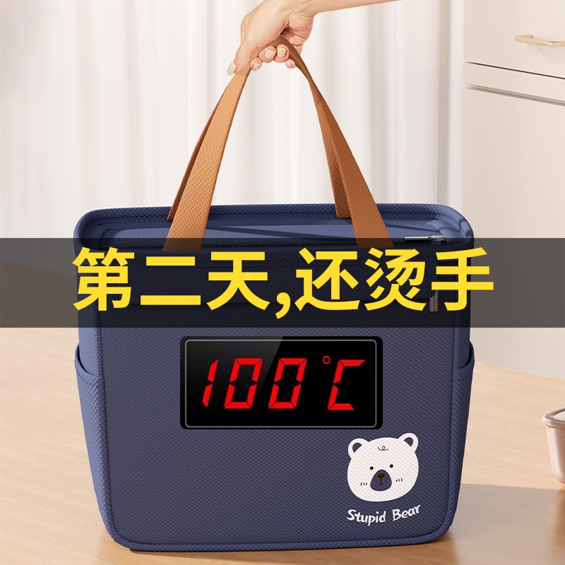 饭盒包手提袋便当袋子保温饭包餐包上班族便当盒带饭饭兜加厚铝箔