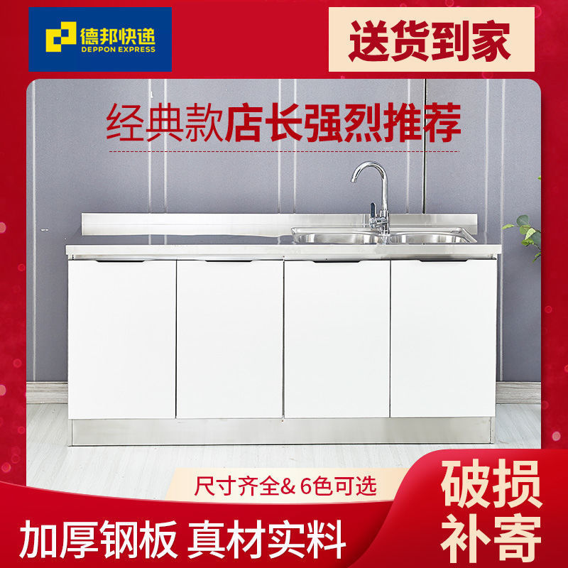 不锈钢厨房橱柜碗柜灶台柜厨房柜子储物柜组合柜简易组装租房用