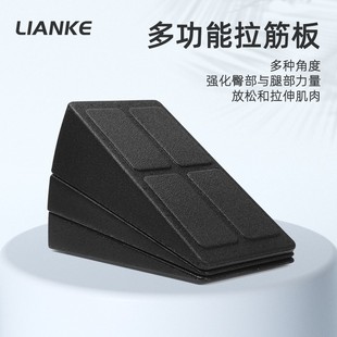 健身斜板踏板拉筋板深蹲脚垫倾斜板可调节倾斜小腿拉伸斜板
