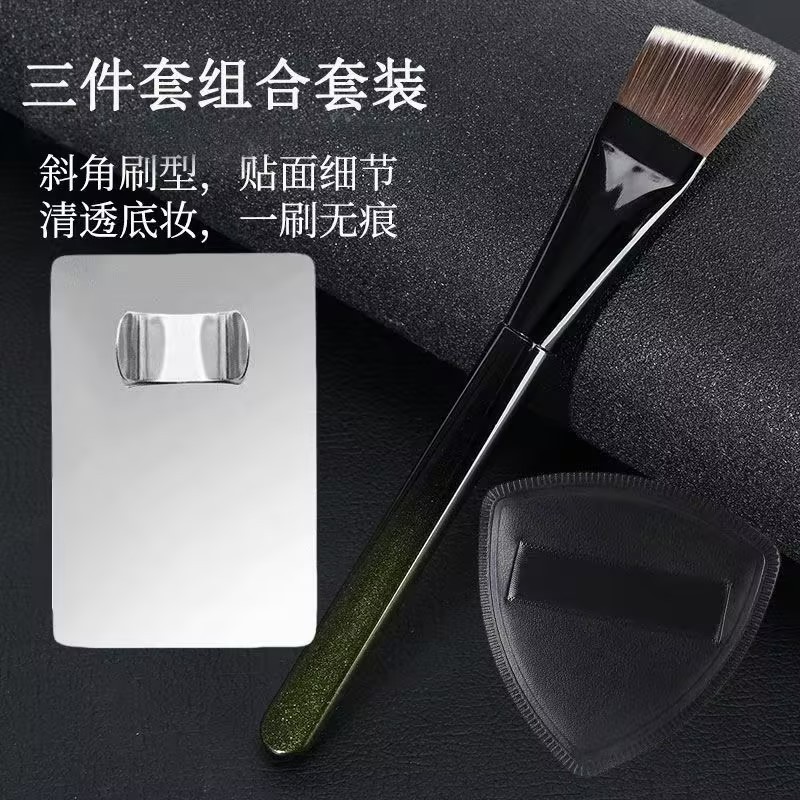 【春节不打烊】粉底三件套送粉扑调色板 刀锋粉底刷 扁头无痕软毛