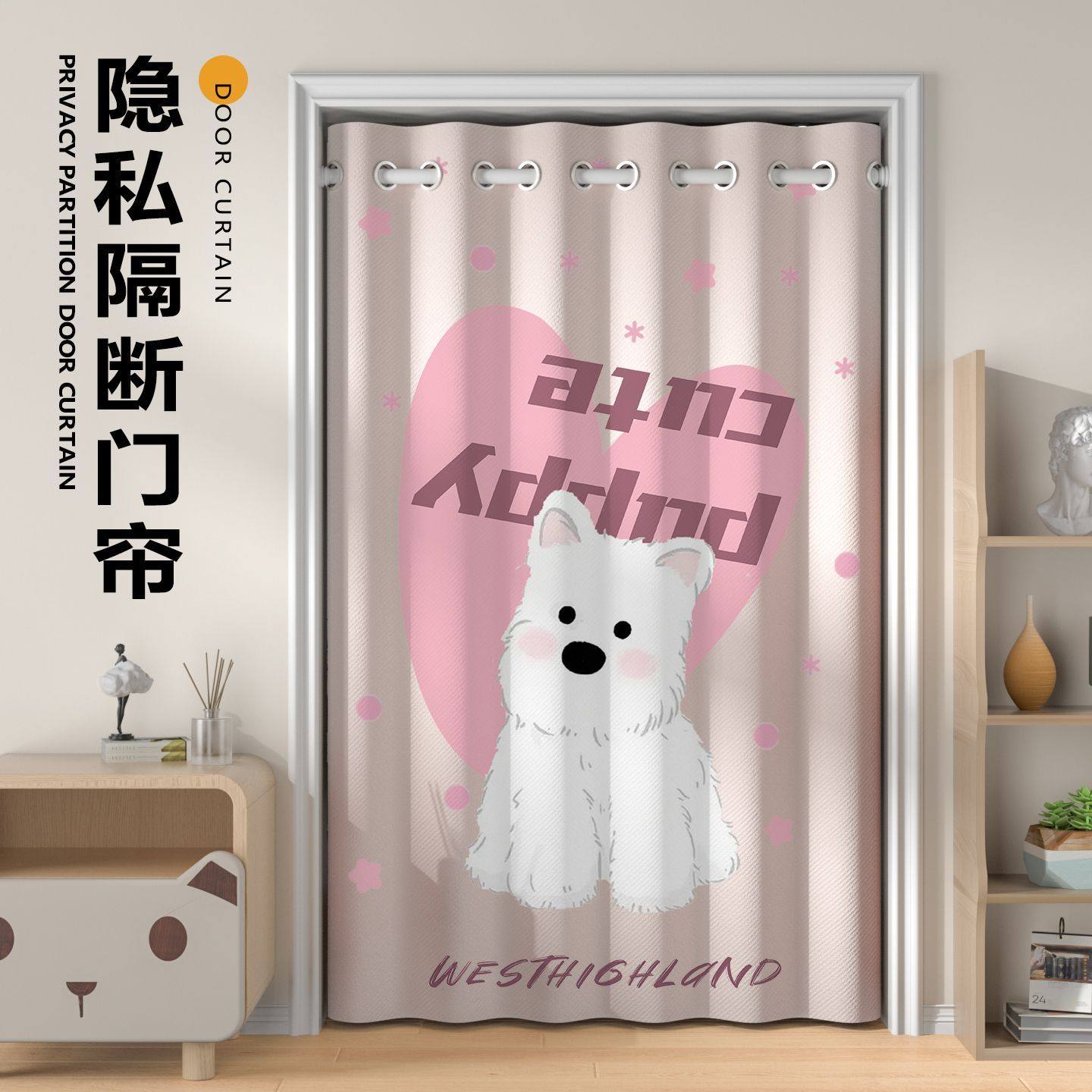 免打孔家用空调防风门帘卧室房间隔断遮挡隐私厨房厕所挂门口帘子,居家布艺,门帘,淘宝优惠券,粉丝福利购,淘宝优惠卷