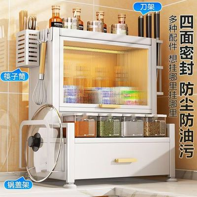 调料柜带抽屉调料盒酱油瓶罐收纳架带门防尘家用厨房台面置物架子