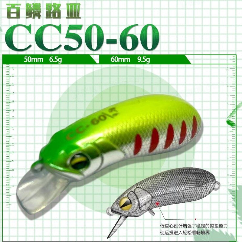《cc50/cc60》摇滚小胖子 假饵鲈鱼军鱼野钓翘嘴路亚竿溪流,户外/登山/野营/旅行用品,鱼网/虾笼/其它渔具,淘宝优惠券,粉丝福利购,淘宝优惠卷