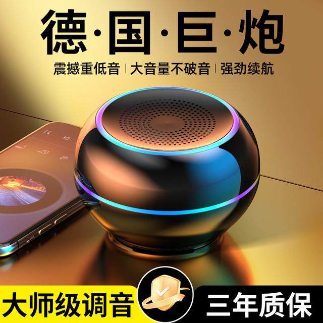 mogolala智能语音无线蓝牙音箱重低音炮小钢炮大音量设备便携音响