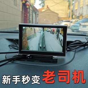 小车专用倒车影像右侧盲区摄像头360全景辅助系统影像车载左右同
