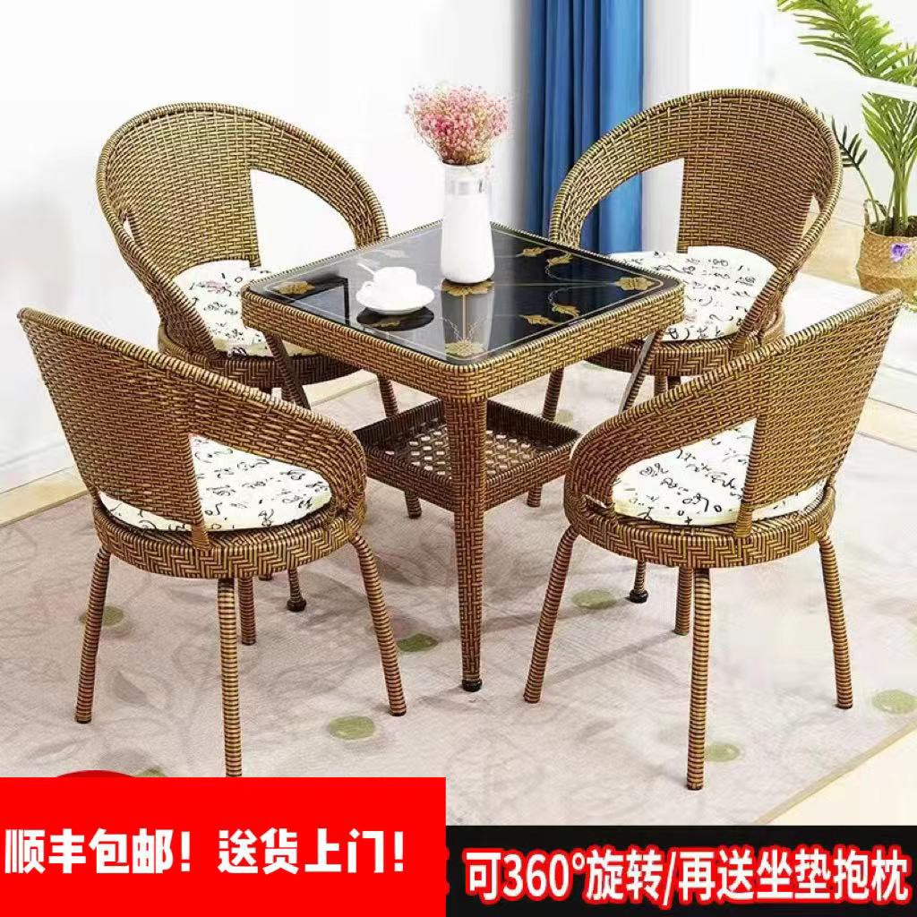 椅子茶几家用桌椅藤椅靠背椅凳子桌子可旋转1