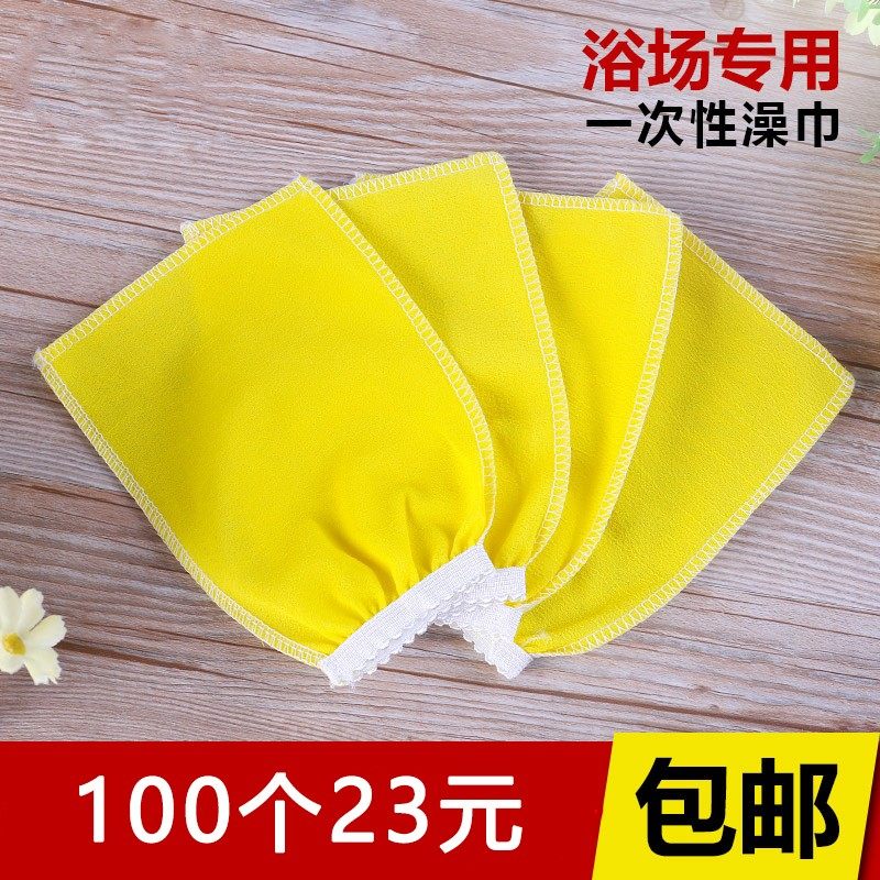 一次性搓澡巾洗浴场澡堂沐浴搓背手套足浴免搓泥洗澡巾搓脚,家庭/个人清洁工具,搓澡巾,淘宝优惠券,粉丝福利购,淘宝优惠卷