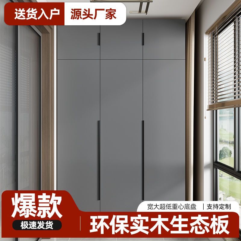 实木阳台储物柜防晒防潮飘窗柜高柜靠墙大容量杂物收纳柜定制鞋柜