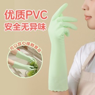 亲肤柔软加厚防水防油防滑菱格纹食品可接触 巧姨PVC手套洗碗家务
