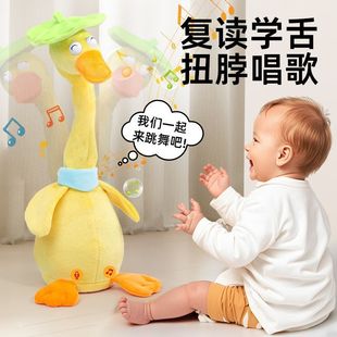 复读鸭毛绒玩具0-1-3岁婴儿学说话宝宝娃玩偶会说话的鸭子安抚仔