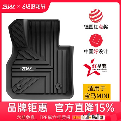 3w全TPE脚垫适用宝马迷你MINI ONE三门版COOPER五门CABRIO乡巴佬