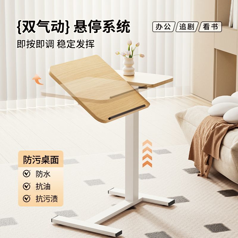 升降桌可家用沙发卧室折叠懒人书桌电脑桌小桌子移动床边茶几边几