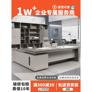 香港包邮包安装办公桌老板桌椅组合简约现代大班台办公室总裁经理